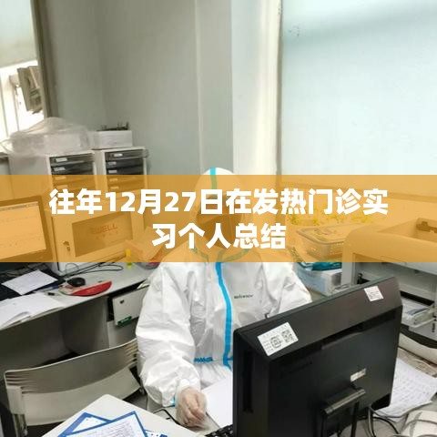 长颈鸟喙 第3页