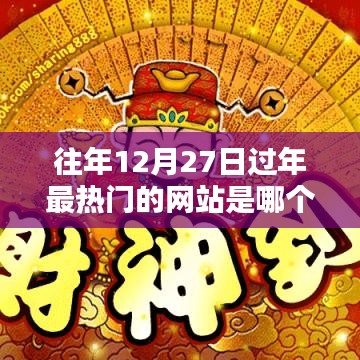 朱唇粉面 第3页