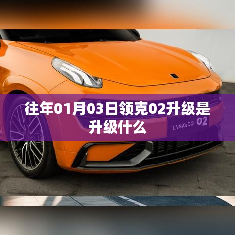 标新竞异 第3页