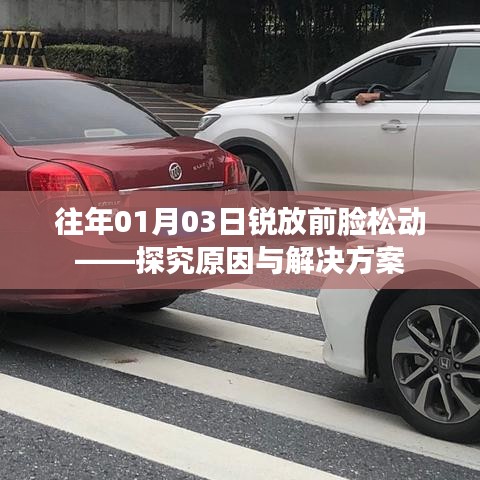 一飞冲天