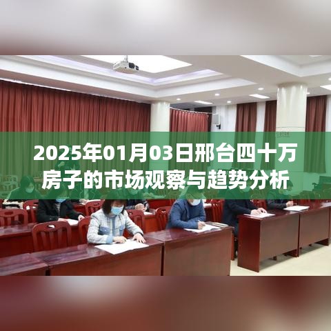 血脉喷张 第3页