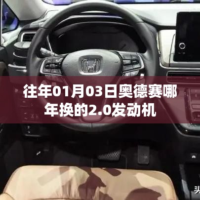悠然自得 第3页