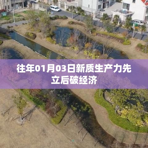 甄繁就简 第3页