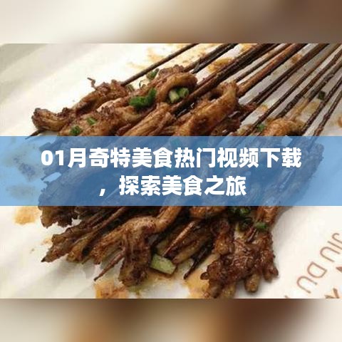 阳春白雪 第3页