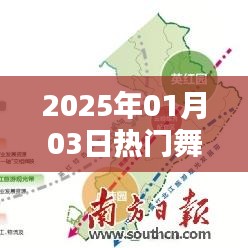 2025年元旦舞蹈盛宴，稻香成热门之选