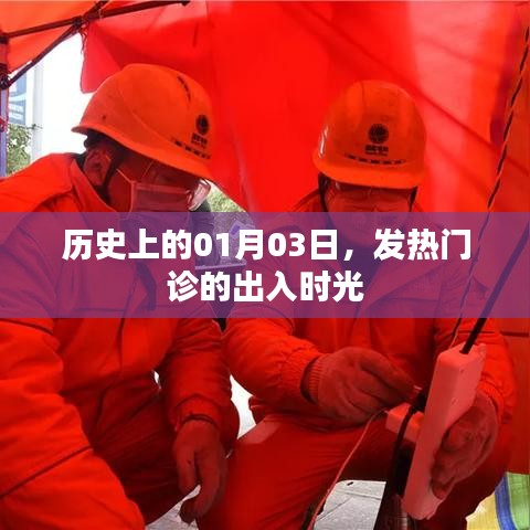 两袖清风 第2页