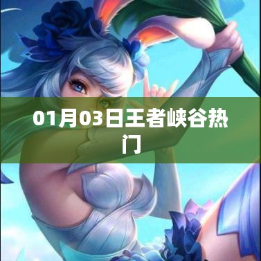 张王李赵 第3页