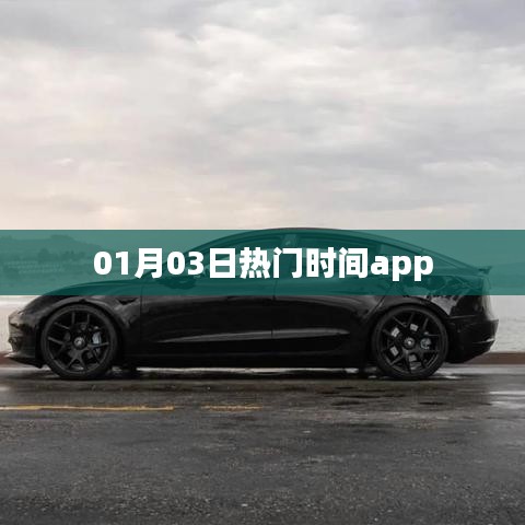 椎髻布衣 第3页