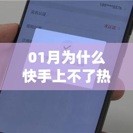 轻飞曼舞 第3页
