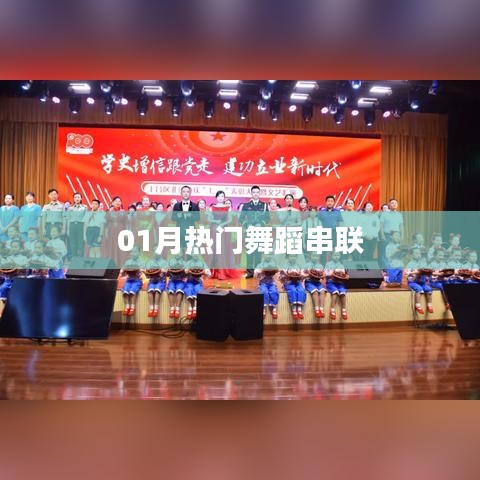 欣喜若狂 第3页
