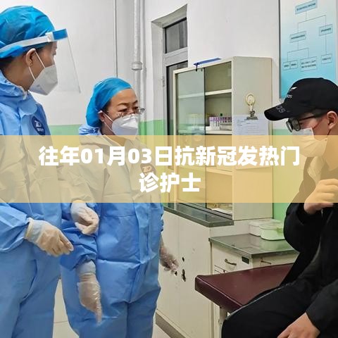 熊经鸟伸 第2页