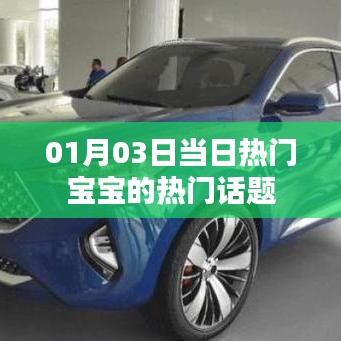 日就月将 第2页