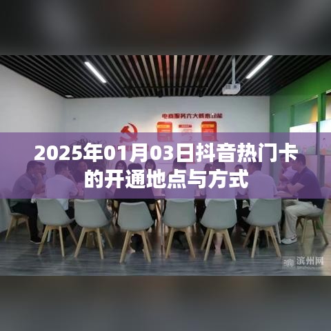 雅人深致 第3页