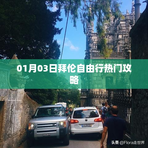 津津有味 第3页