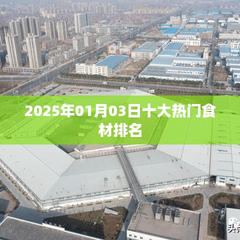 断织劝学 第3页