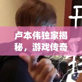 眼空四海 第2页