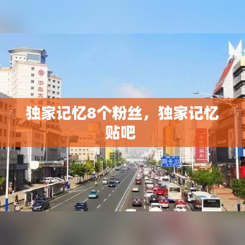 蹑蹻檐簦 第3页
