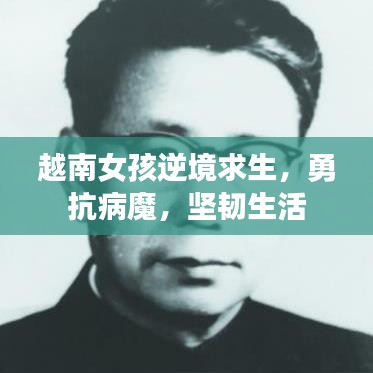 以卵就石 第3页