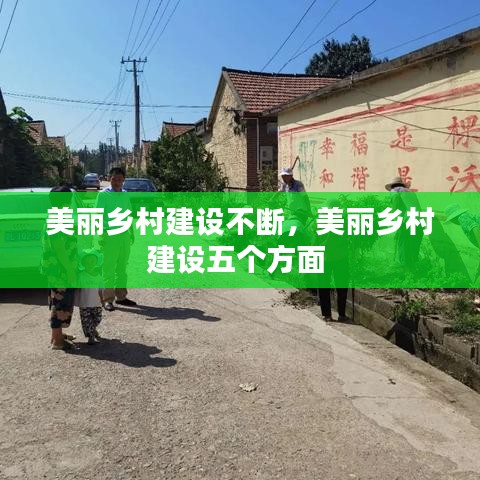 生离死别 第3页