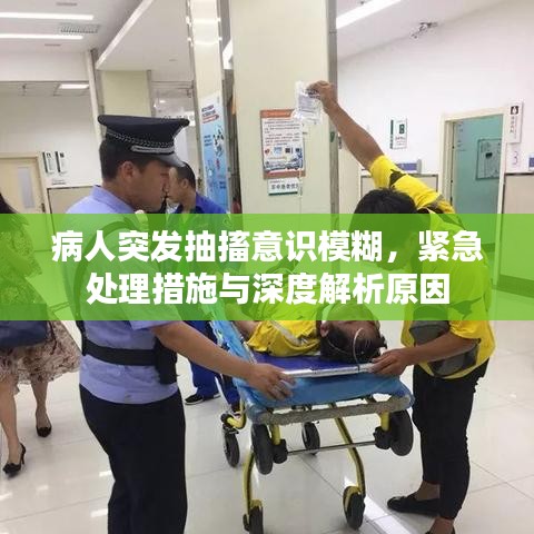 和为贵 第2页