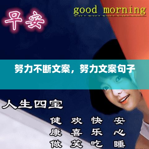 空谷幽兰 第3页