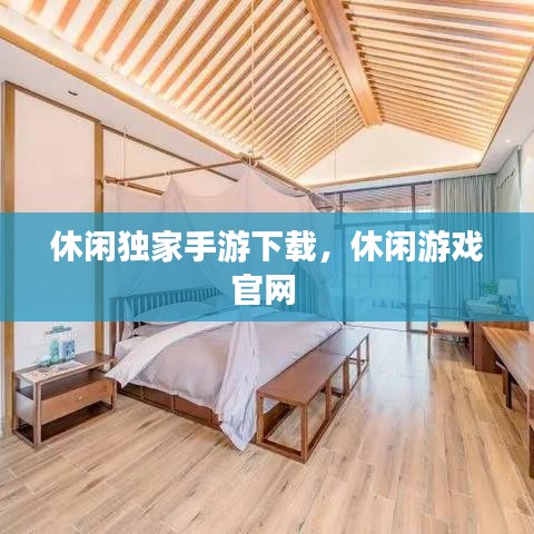 衣不曳地 第3页