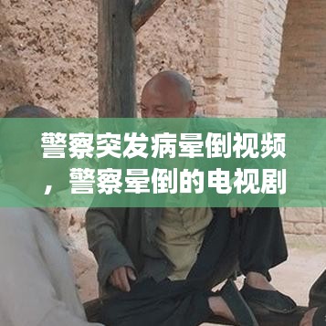 聚精会神 第3页