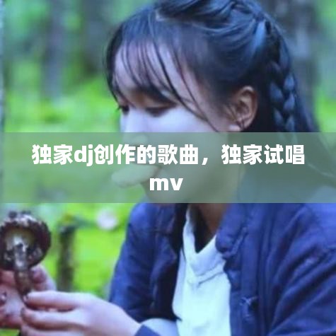 一石二鸟 第3页