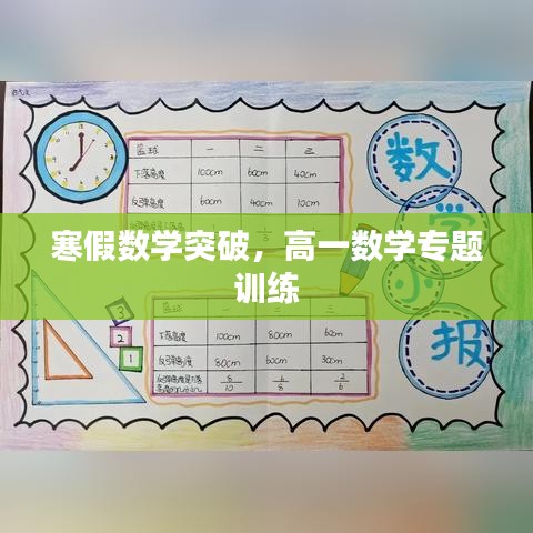 初遇在故事开头 第3页