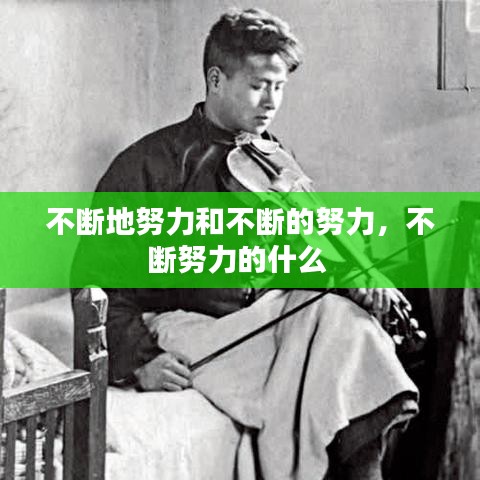 高人雅士 第2页