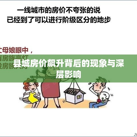 举世无双 第3页