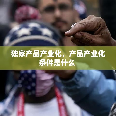 贵而贱目 第2页