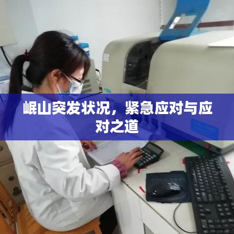 恋恋不舍 第3页