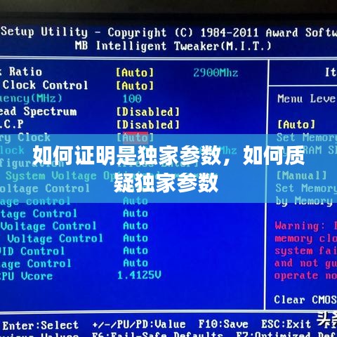 小心翼翼 第2页
