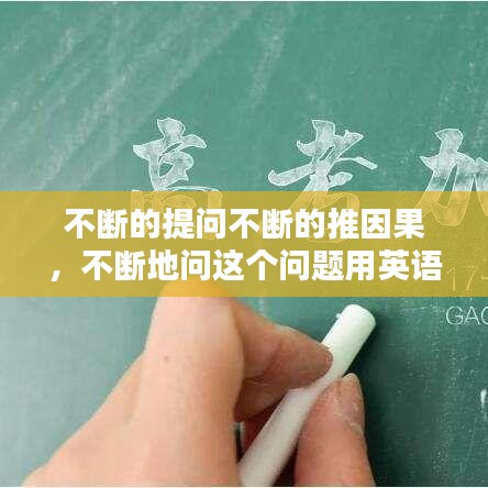 移樽就教 第2页