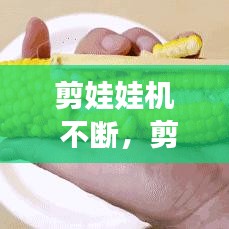 穷鸟入怀 第3页