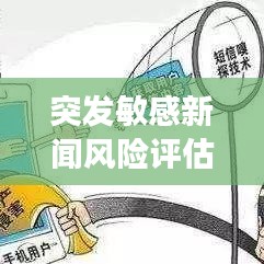删华就素 第3页