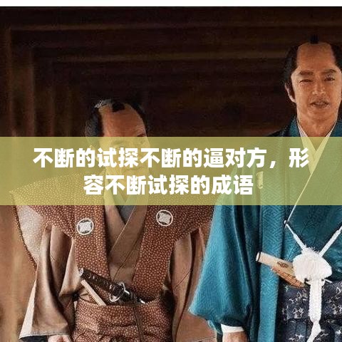 紫色蛙声 第3页