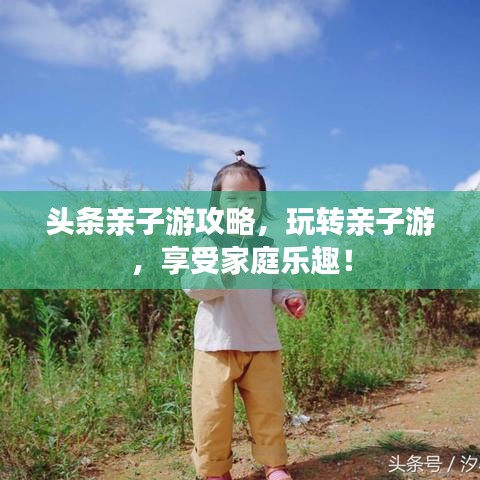 差强人意 第3页