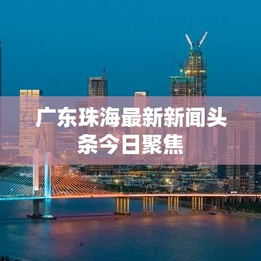 学而不厌 第3页