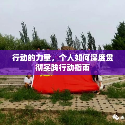 正襟危坐 第3页