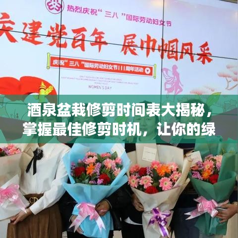 七上八下 第2页