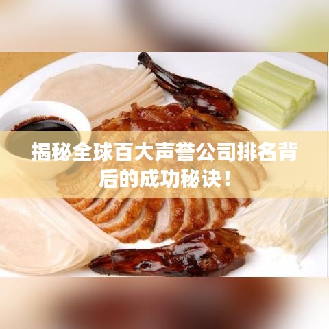 正声雅音 第3页