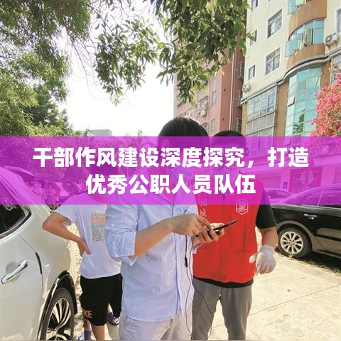 犯而不校 第3页