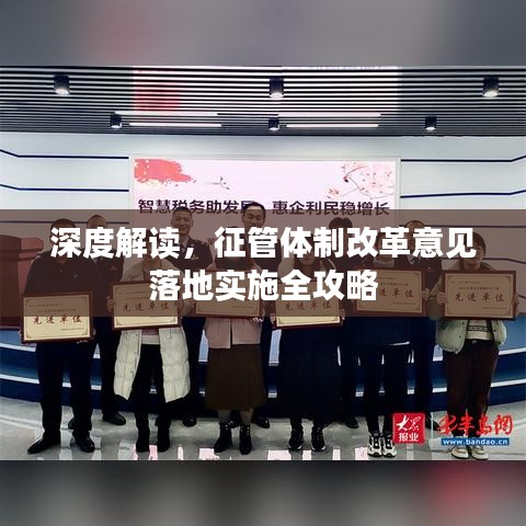 独出新裁 第2页