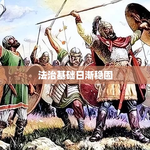 鸢飞鱼跃 第2页
