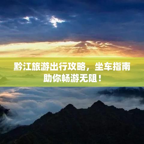 开张圣听 第2页