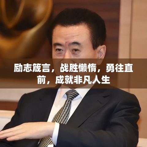 民贵君轻 第2页