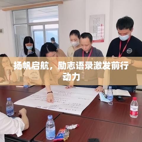 不畏权贵 第2页