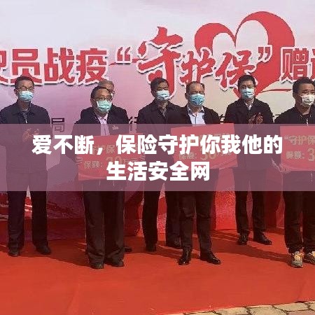 虎背熊腰 第2页